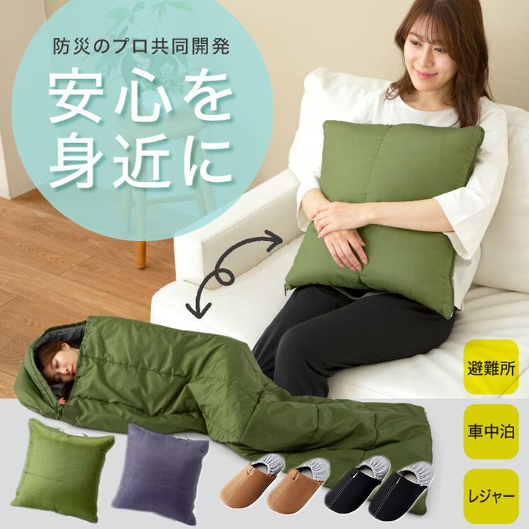 SONAENOクッション　防災用　2セット 選べる2点 防災セット SONAENOクッション＆足まもりっぱ｜SONAENO