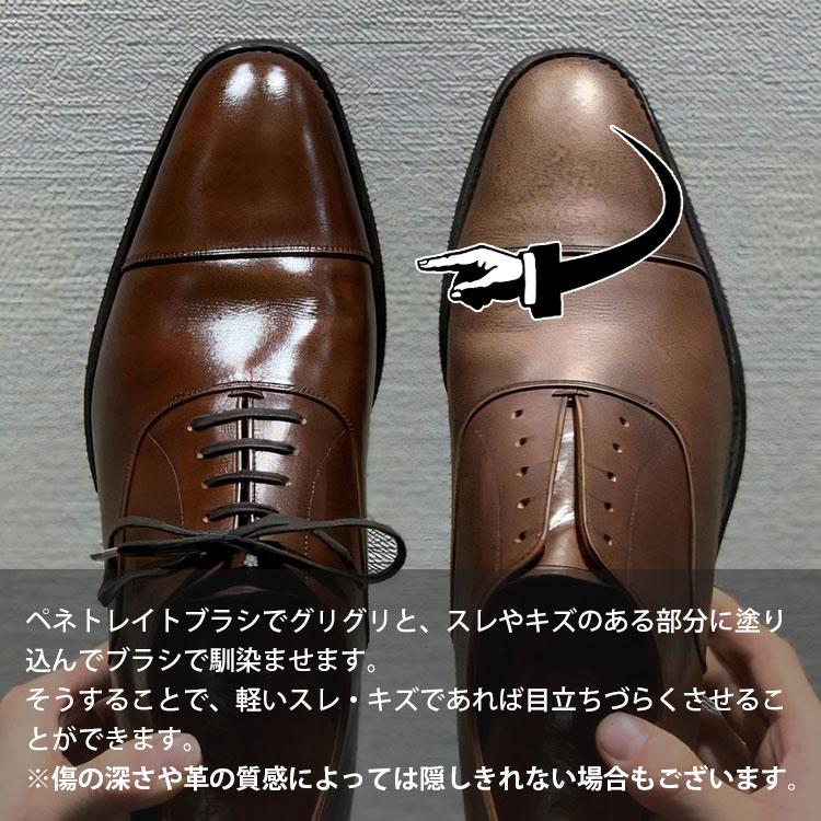 M.MOWBRAY ビーズリッチクリーム｜M.モゥブレィ ENGLISHGUILD キズ補修