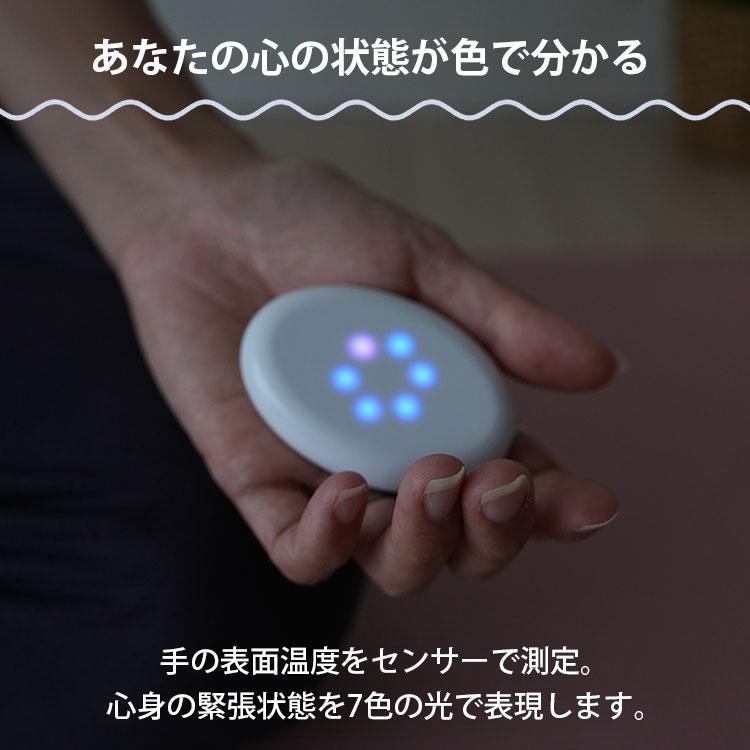 calmstone カームストーン マインドフルネス・ガジェット｜瞑想 呼吸