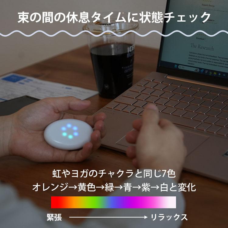 calmstone カームストーン マインドフルネス・ガジェット｜瞑想 呼吸