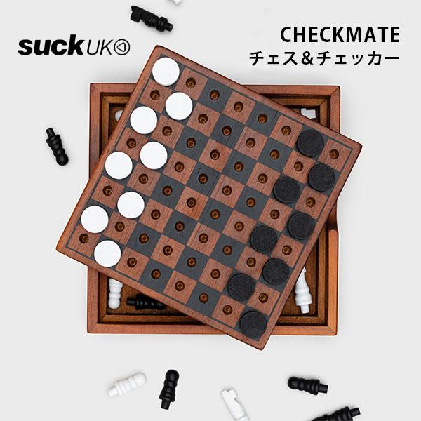 SUCK UK チェス＆チェッカー｜SuckUK Iron&Glory 木製ボードゲーム