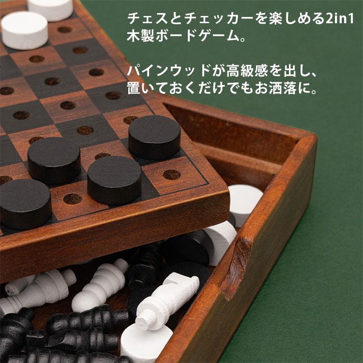 SUCK UK チェス＆チェッカー｜SuckUK Iron&Glory 木製ボードゲーム