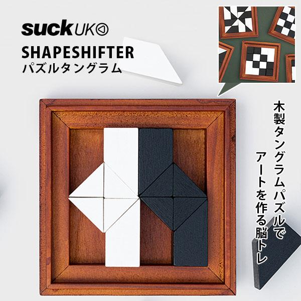 SUCK UK パズルタングラム｜サックユーケー Iron&Glory 木製タングラム