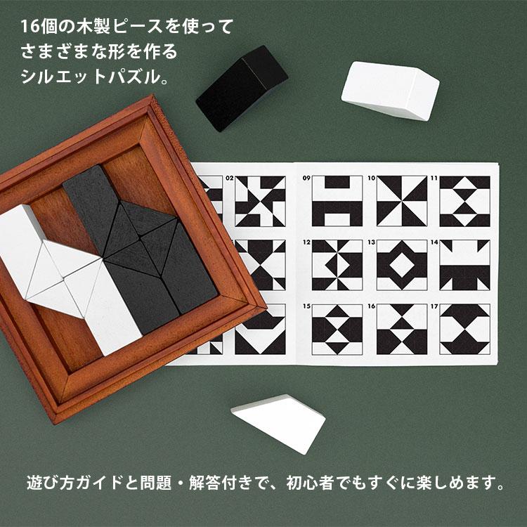 PUZZLE DRINKING BLOOD パズル the Garden