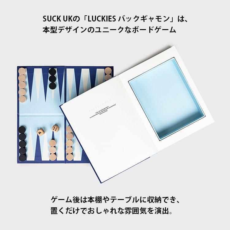 SUCK UK Coffee Table Book バックギャモン｜SUCK LUCKIES バック