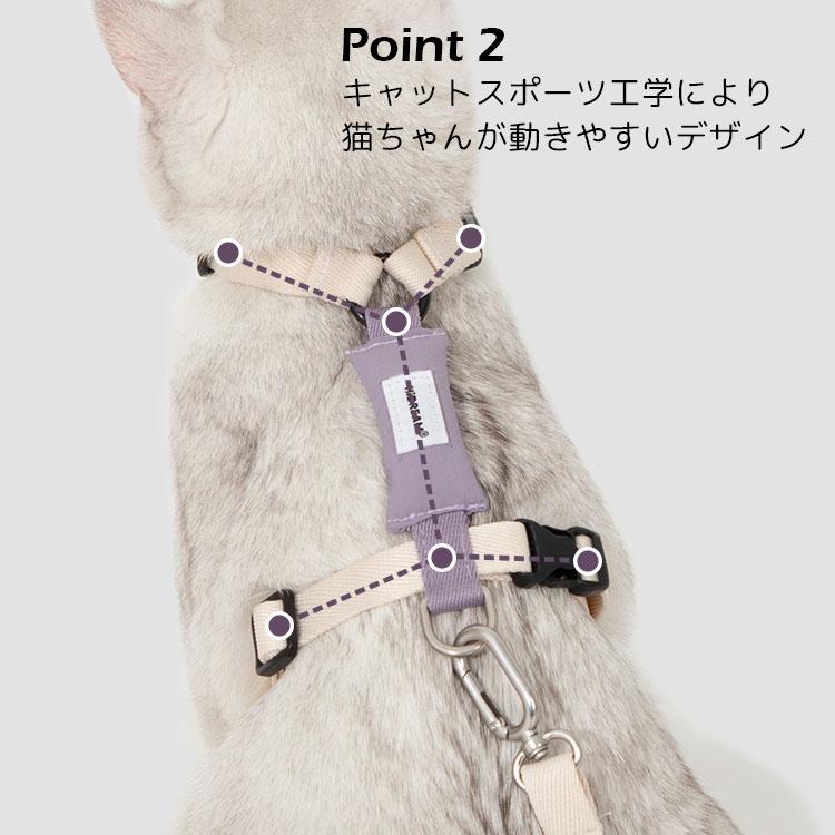動画あり HiDREAM CAT HARNESS Valley Series｜猫用軽量ハーネス