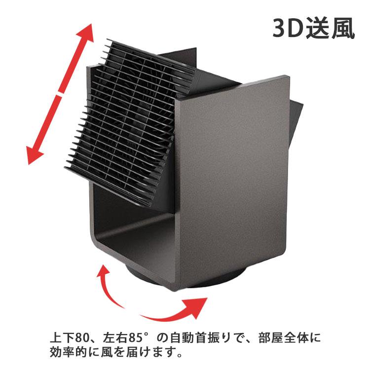 選べる特典付/Stadler Form Alex 3D サーキュレーター ヒーター