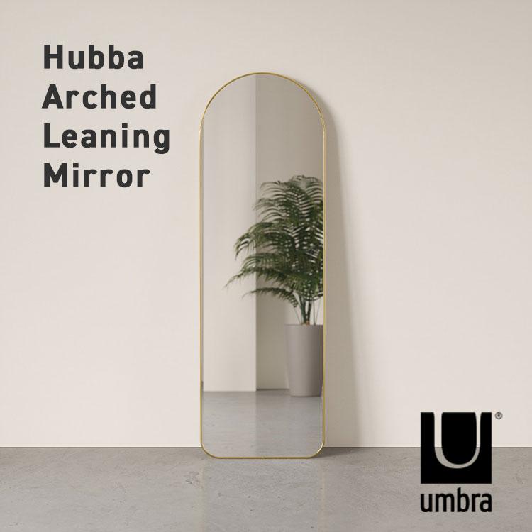 立てかけミラー Umbra Hubba Arched Leaning Mirror｜ミラー 壁掛け 賃貸