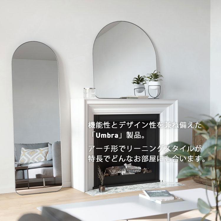 立てかけミラー Umbra Hubba Arched Leaning Mirror｜ミラー 壁掛け 賃貸