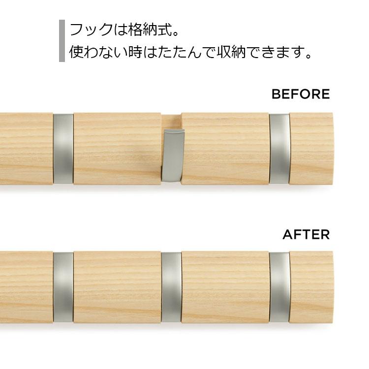 【在庫処分】【umbra】 フリップフック FRIP HOOK 8HOOK 壁掛 11_000000002742.jpg?1678209902