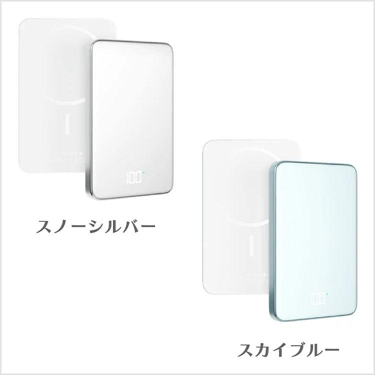 AlloyPower 10000mAh｜モバイルバッテリー モバ充 ワイヤレス充電器 超