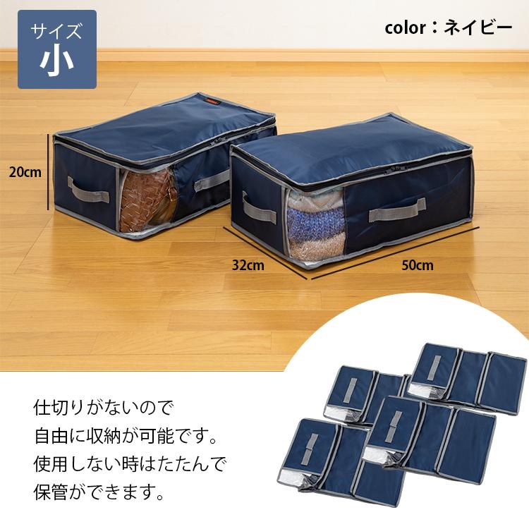 TEIJIN（テイジン） 乾っとデオケースLight 小サイズ4個セット｜2枚組
