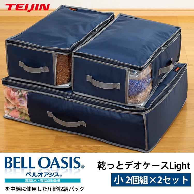 目玉価格～今、テレビで話題のテイジン乾っとデオケースlight 【小】4個セット TEIJIN テイジン 乾っとデオケースLight 小サイズ4個セット｜2枚