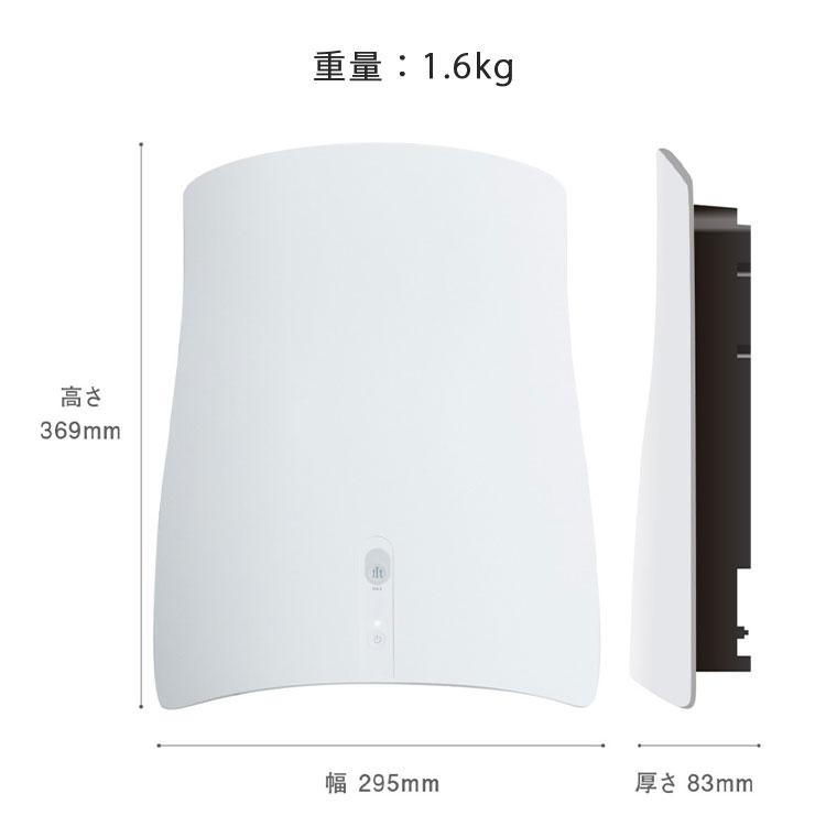 サンスター クワエスエアー QAIS-air-04A1J 光触媒除菌脱臭機 除菌脱臭