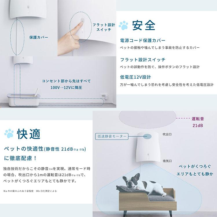 【値下げ中】サンスター ペット 脱臭機 空気清浄機 QAIS 楽天市場】あす楽 【サンスター公式】 ペット 想いの 除菌脱臭機