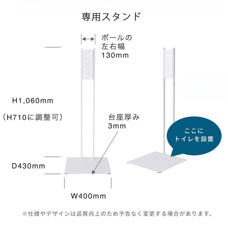光触媒除菌脱臭機 専用スタンドつき