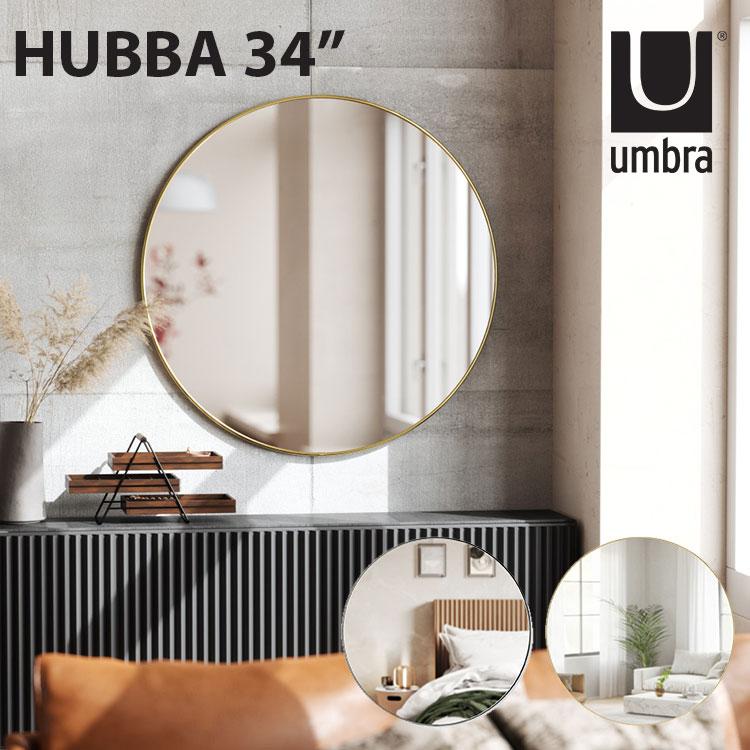 Umbra（アンブラ） フーバ ミラー 86×86cm｜アンブラ HUBBA MIRROR 鏡