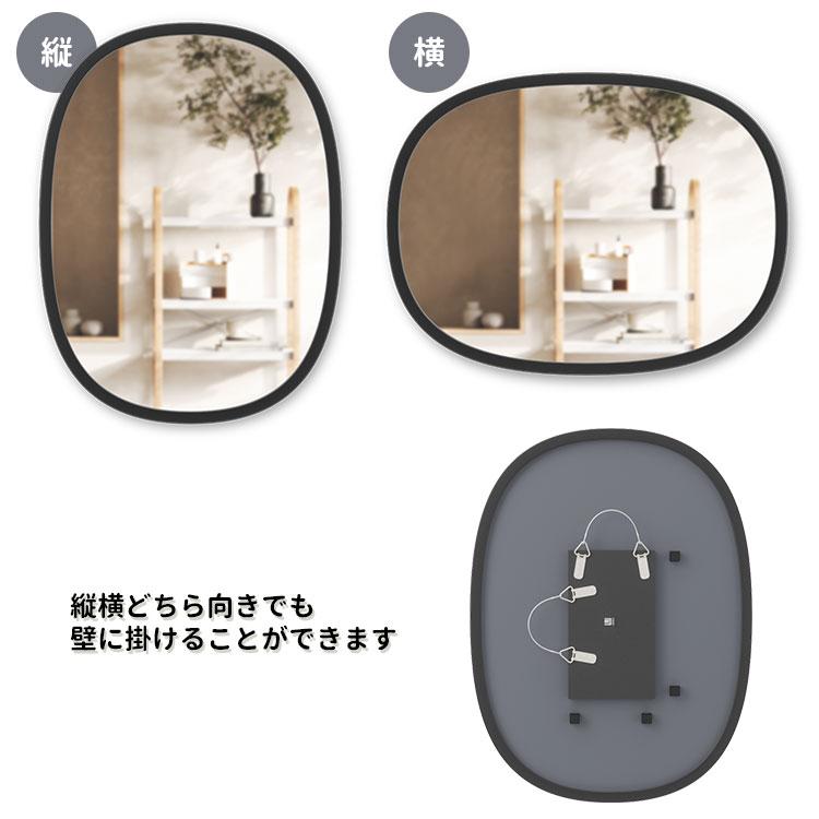 Umbra（アンブラ） ハブ ミラー オーバル 46×61cm ブラック｜アンブラ