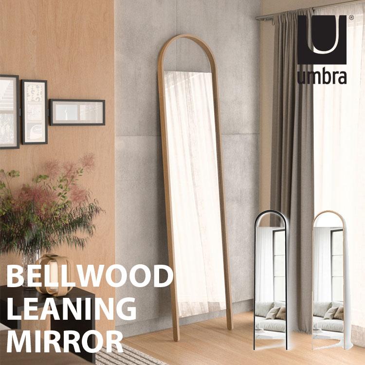 Umbra（アンブラ） ベルウッド ラーニング ミラー 196×45cm｜アンブラ