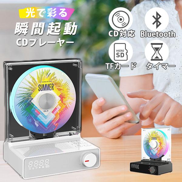 【値下げ】CDプレーヤー iPod接続機能付き ウィズ(オーディオ) Wizz 縦型CDプレーヤー｜CD ROM プレーヤー