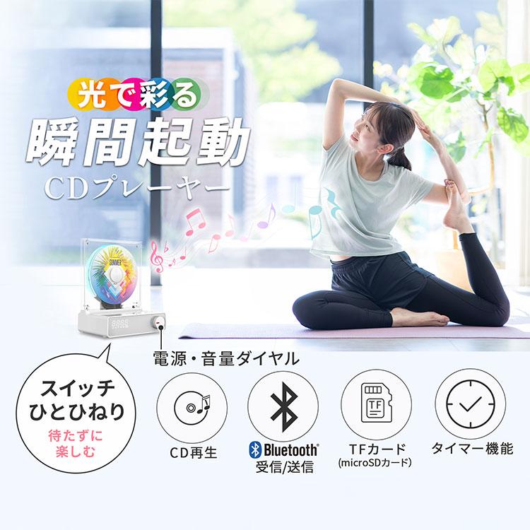 Wizz 縦型CDプレーヤー｜CD ROM プレーヤー ワイヤレススピーカー iPhone Android パソコン タブレット music 高音質 コンパクト おしゃれ