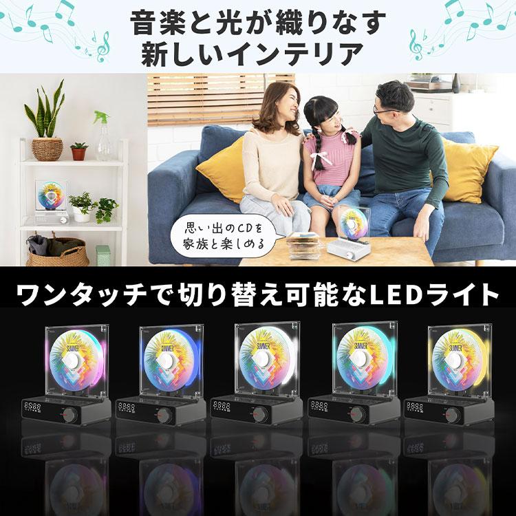 Wizz 縦型CDプレーヤー｜CD ROM プレーヤー ワイヤレススピーカー iPhone Android パソコン タブレット music 高音質 コンパクト おしゃれ