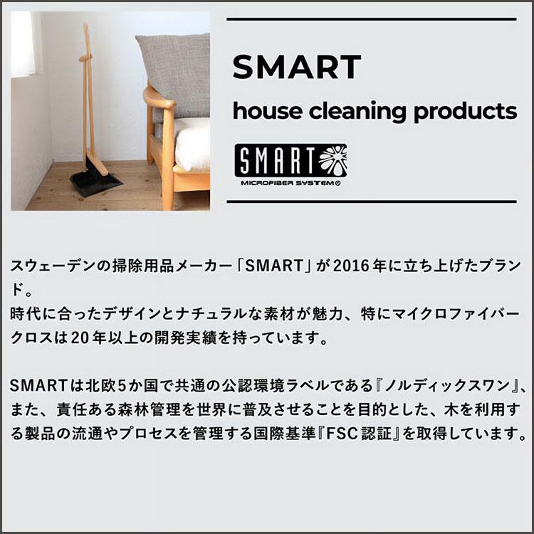 smart 選べる特典付/スマート ダストパンセットL SMART DUSTPAN SET L