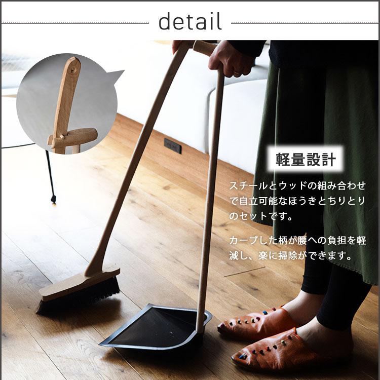 smart スマート ダストパンセットL SMART DUSTPAN SET L｜掃除 箒