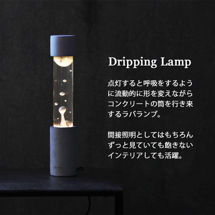 magnet ドリッピングランプ リフィル 単品ページ Dripping Lamp Refill