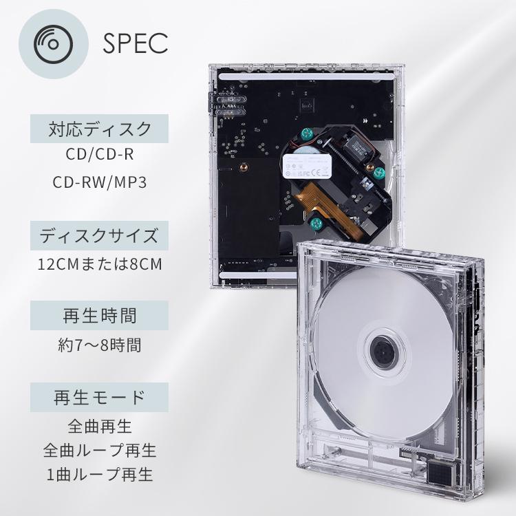 CDプレーヤー Instant Disk Audio CP1 Clear Km5 ポータブルCD