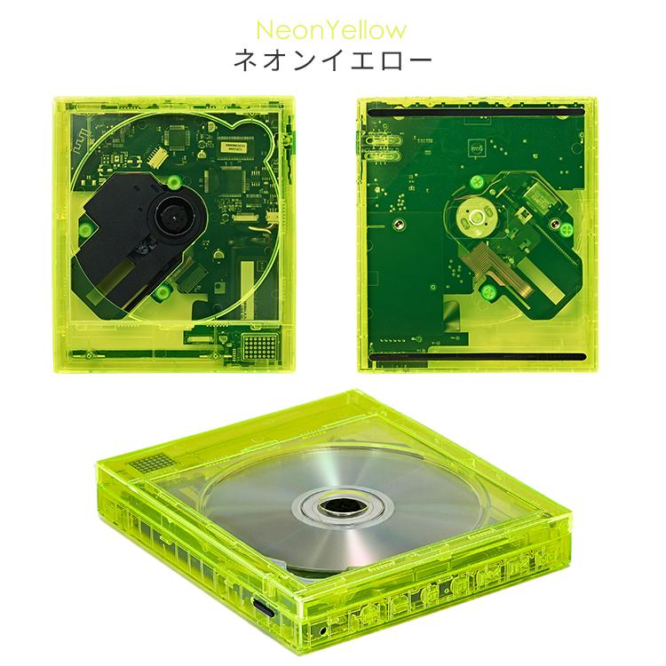 CDプレーヤー Instant Disk Audio CP1 Clear Km5 ポータブルCD