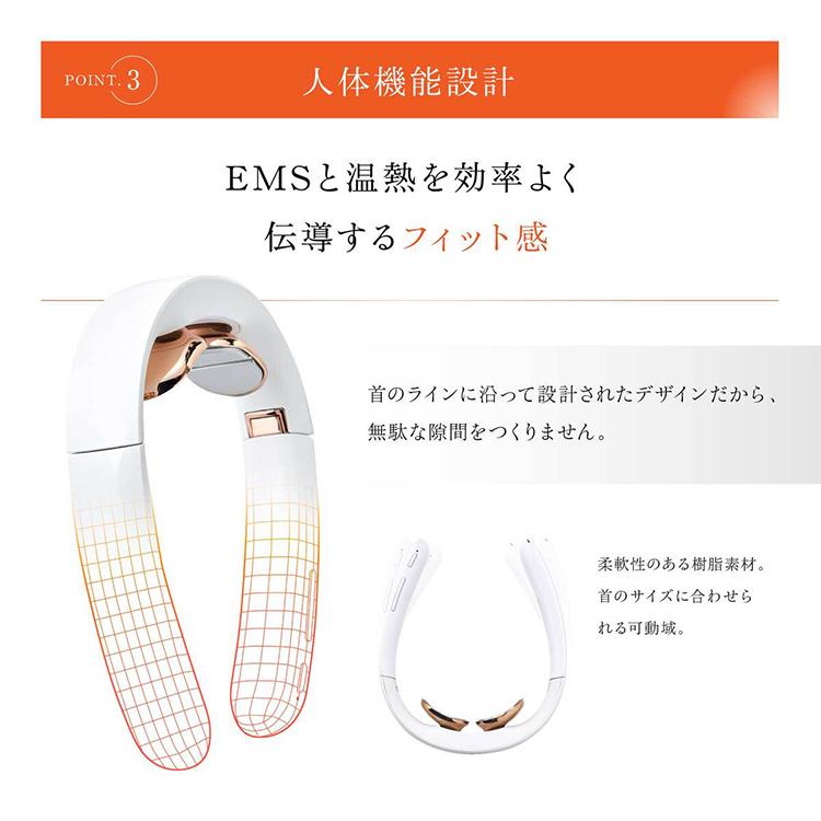 WAVEWAVE ・POCKET HEAT NECK 2点SET WAVEWAVE WAVEWAVE201 EMS POCKET HEAT NECK II ホワイト/おまけ