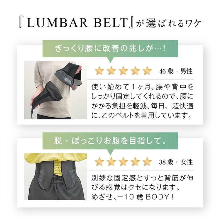 選べる特典付/LUMBAR BELT｜WAVEWAVE LUMBAR BELT 骨盤ベルト 腰