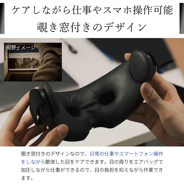 Philips（フィリップス） PHILIPS EYE Care アイケア PPM2701BK/11