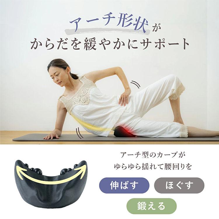 HATACHI ゆらゆらストレッチピロー RelaxingWork｜リラクシングワーク