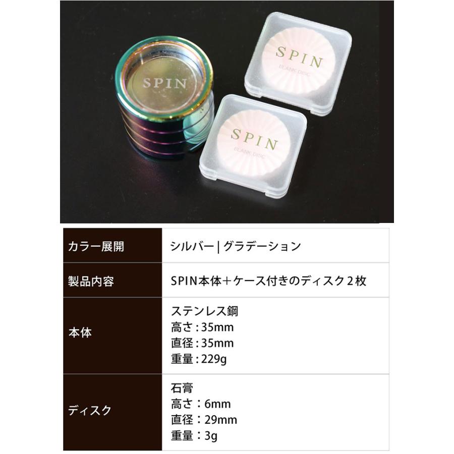 動画あり SPIN アロマディフューザー｜スピン 水なし コードレス 電源