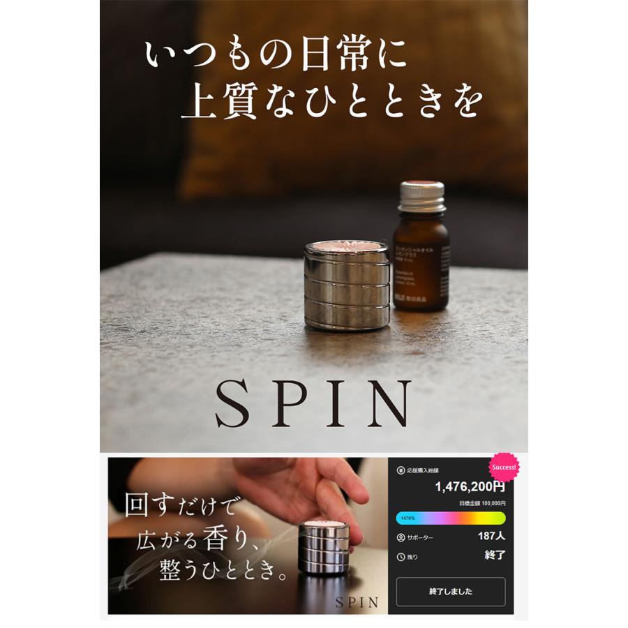 動画あり SPIN アロマディフューザー｜スピン 水なし コードレス 電源