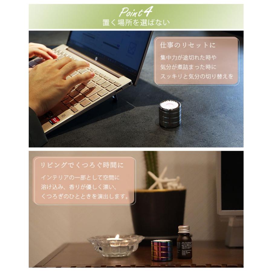 動画あり SPIN アロマディフューザー｜スピン 水なし コードレス 電源