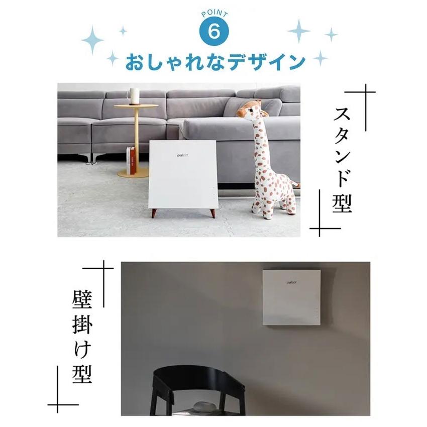 puripot F1N 空気清浄機 光触媒｜フィルター交換なし 小型 薄型 壁掛け