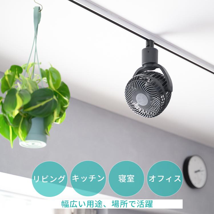 2個セットページ　ダクトレール　コンパクト　サーキュレーター　リモコン付き Amazon | STGGTS 3個セット 植物育成用送風機 植物用サーキュレーター