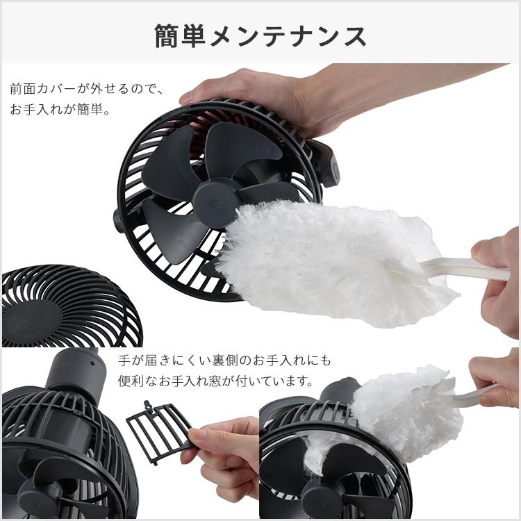 UZUKAZE RAILFAN SRF-250｜UZUKAZE ウズカゼ レールファン 小型 扇風機