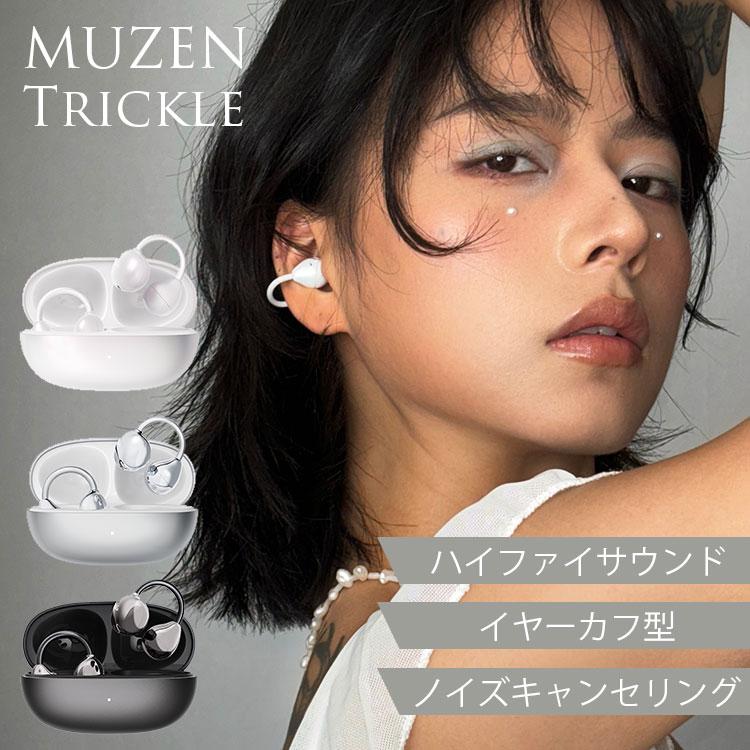 イヤホン syun Amazon.co.jp: TRN Rosefinch 朱雀 イヤモニ 平面駆動 イヤホン