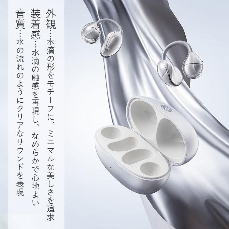 MUZEN（ムゼン） 4/18☆新発売 MUZEN Trickle イヤーカフ型イヤホン