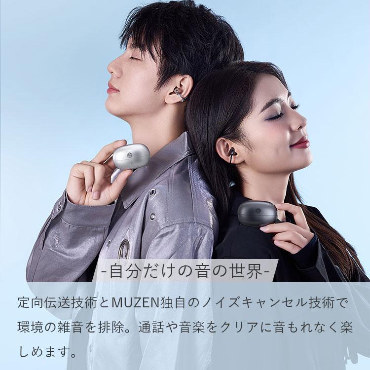 MUZEN（ムゼン） 4/18☆新発売 MUZEN Trickle イヤーカフ型イヤホン