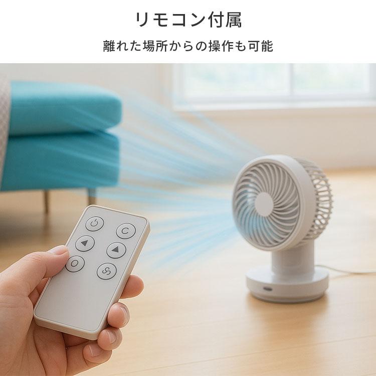 THREEUP（スリーアップ） サーキュレーター 扇風機 大風量3Dスイング