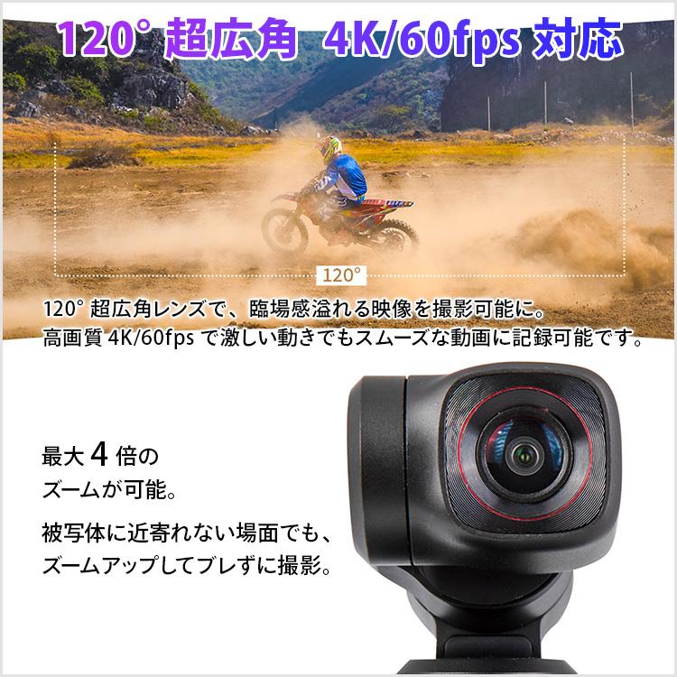 FeiyuTech（フェイユーテック） FeiyuTech Feiyu Pocket 3 キット