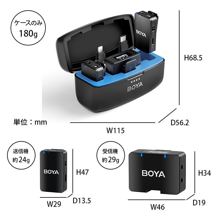 Wireless Pro mic BOYAMIC｜BOYA ボーヤ ワイヤレスマイク 外付け