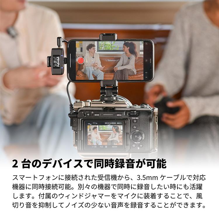 Wireless Pro mic BOYAMIC｜BOYA ボーヤ ワイヤレスマイク 外付け