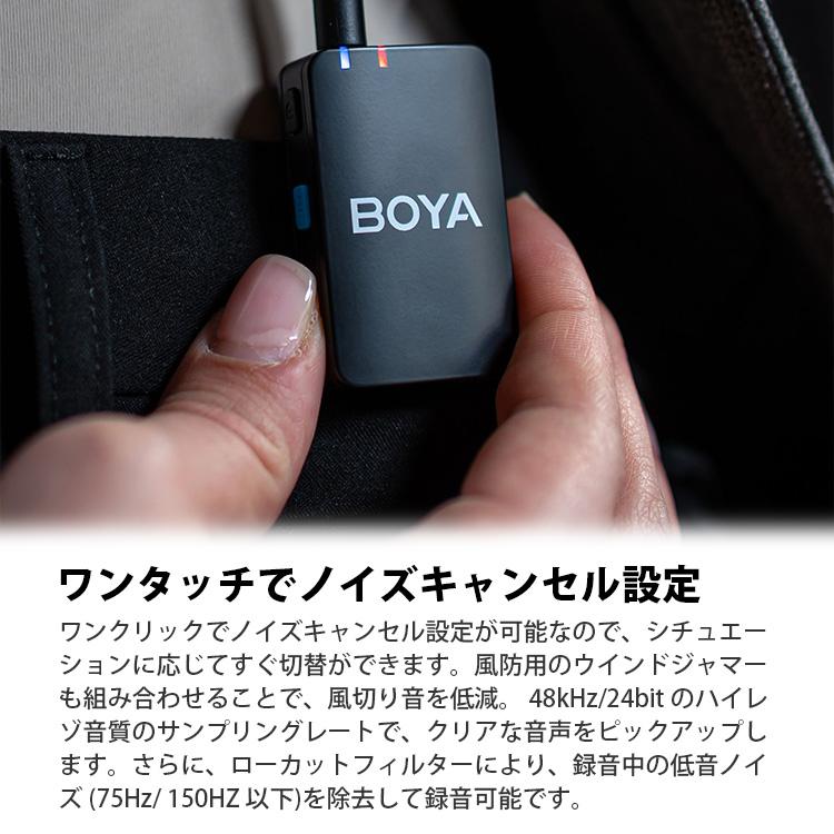 Wireless Pro mic BOYAMIC｜BOYA ボーヤ ワイヤレスマイク 外付け