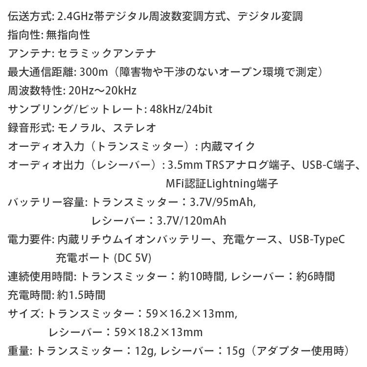 BOYALINKワイヤレスマイク｜BOYA BOYALINK ボーヤリンク ワイヤレス